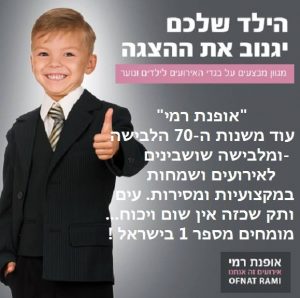 חליפות ג'קט, וסטים, טוקסידו